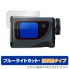 Miyabix True Roll Laser Distance Meter, Voice Eye Compatible, Protective