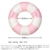 Float Ring for Kids, Adults, Exquisite, Striped Pink, 39.4 inches