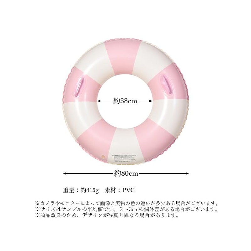 Float Ring for Kids, Adults, Exquisite, Striped Pink, 39.4 inches