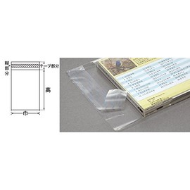 ヘイコー OPP袋 テープ付き クリスタルパック Ｔ 5-8 1000枚（100枚×10袋）