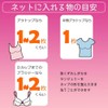 LEC CX W-453 Bra Top & Bra Net (Narrow)