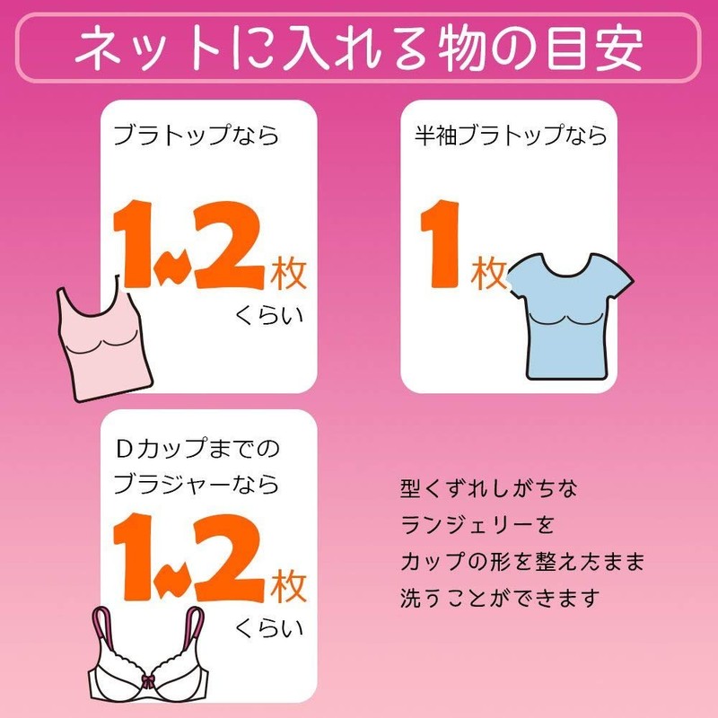 LEC CX W-453 Bra Top & Bra Net (Narrow)