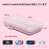Switch OLED Case, Pink Switch Case, Switch Light, OLED, Protective