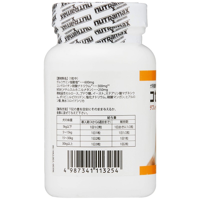 cosexin tablets 40 40 tablets per bottle