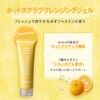 skinvill hot scrub cleansing gel, 7.1 oz (200 g), makeup