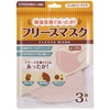 Moisture Absorption Heating Mask, Pack of 3 (Light Pink)