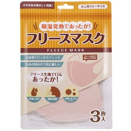 Moisture Absorption Heating Mask, Pack of 3 (Light Pink)
