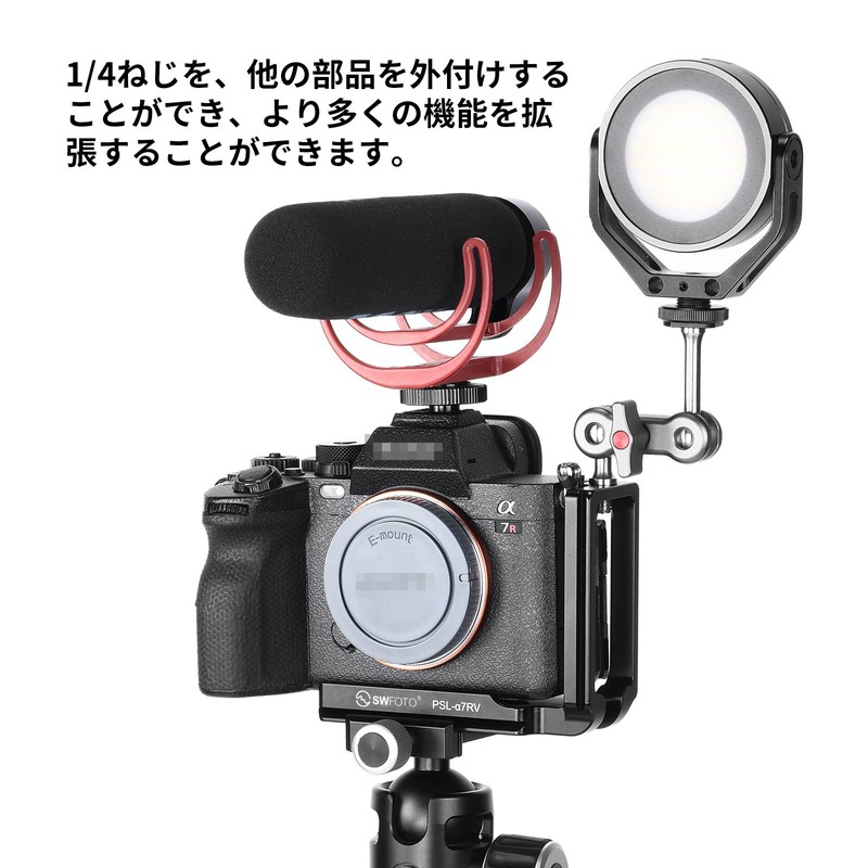 SWFOTO PSL-a7rv sony l shaped plate for Sony a7rv/a7riv Arca
