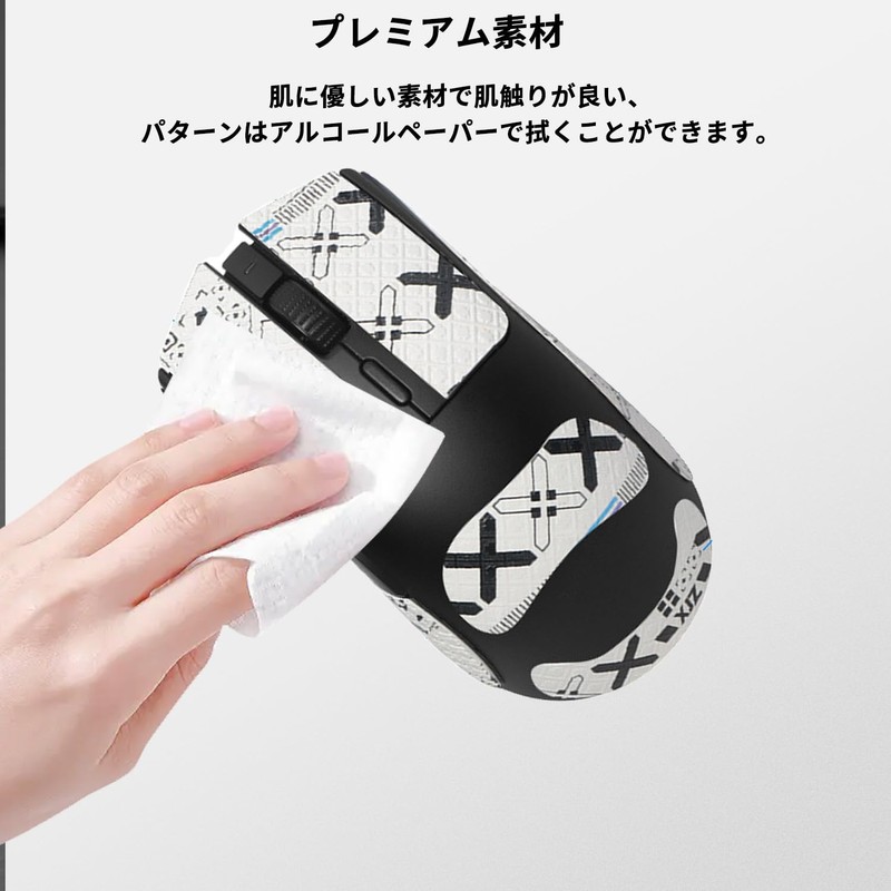 For Razer Viper V3 Pro Mouse Grip Tape [NOUKAJU] for