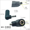 CNCTWO C24017L External Diameter 4.0 / Inner Diameter 1.7 mm