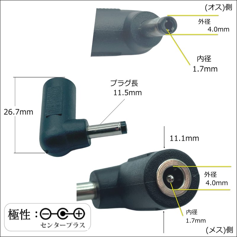 CNCTWO C24017L External Diameter 4.0 / Inner Diameter 1.7 mm