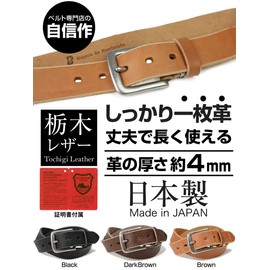 Nippon de Handmade BLLB0545 Tochigi Nume Leather, Made in Japan, Casual, Simple - Casual browns