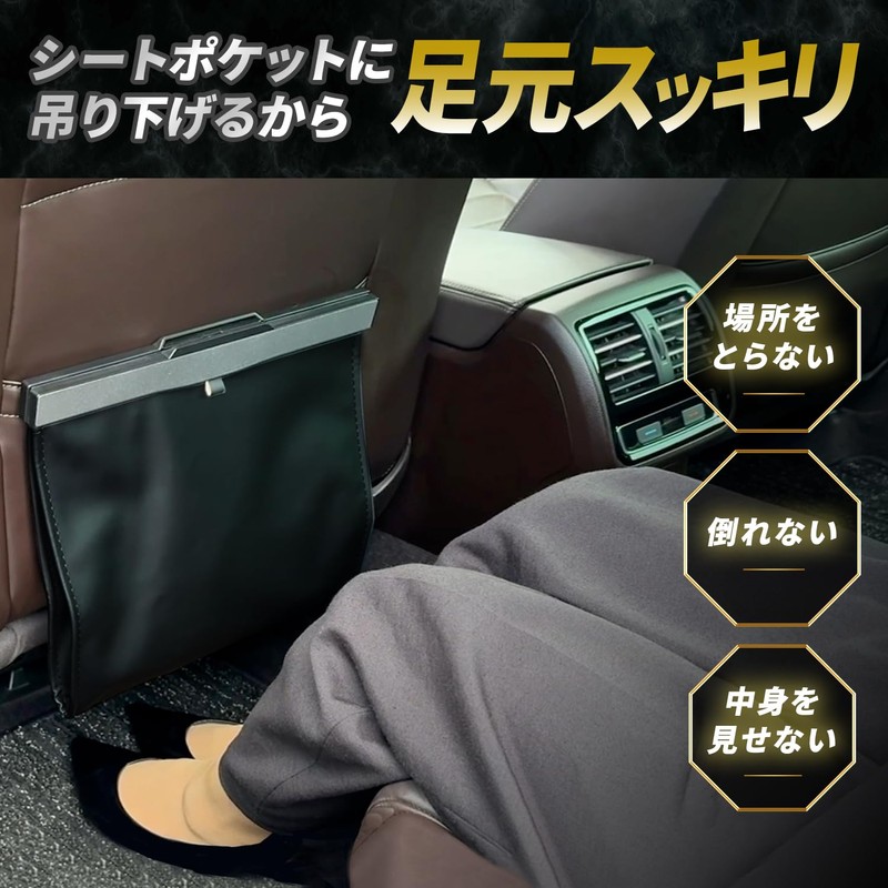 RechargePlus Car Trash Can Car Trash Can Slim Large Hook