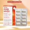 Daily Plan Liposome High-Concentration Vitamin C 500% 90 Capsules 1