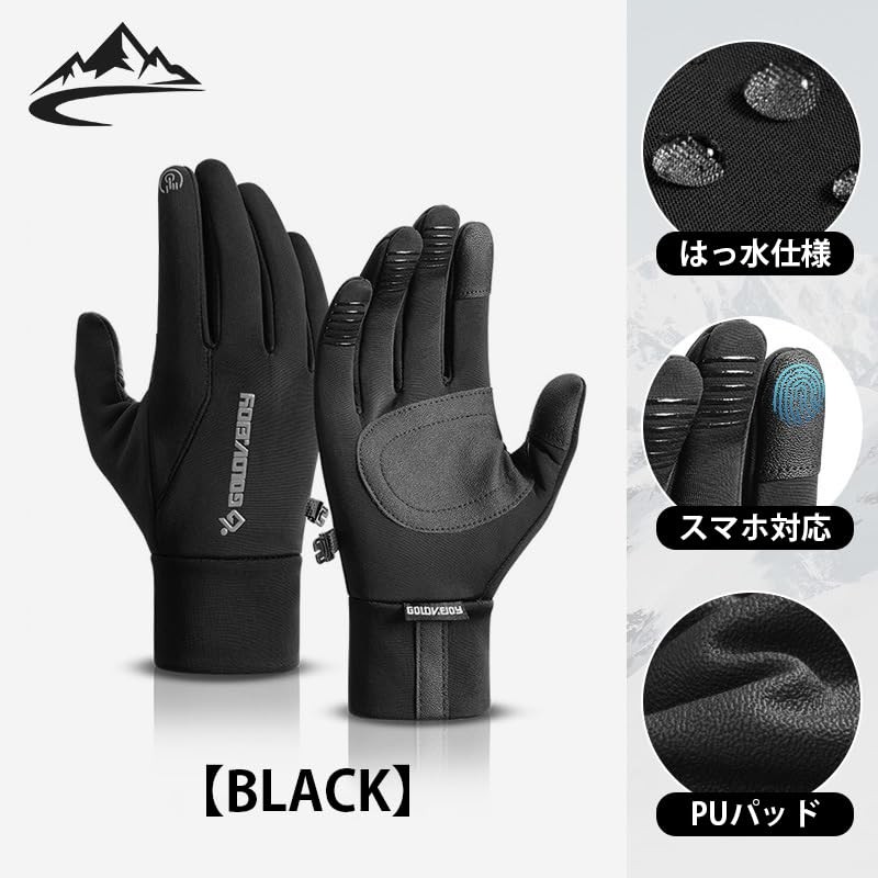Karsaer G0173 Motorcycle Gloves, Winter, Cold Protection, Fleece Lined, PU