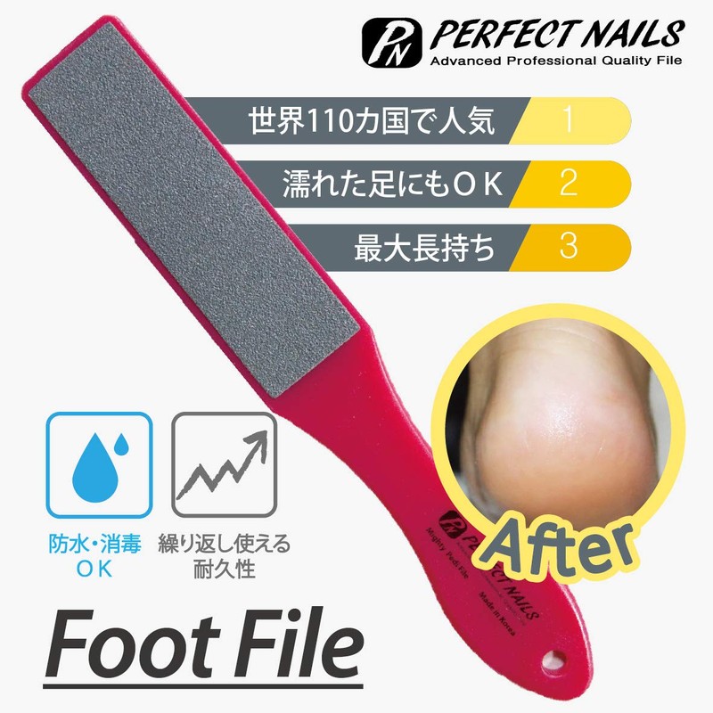 PERFECT NAILS Men's Strong Foot File Foot Care File Waterproof
