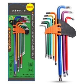 Aicosineg Star Wrench, Torx Wrench, 9-piece Set, T10, T15, T20, T25, T27, T30, T40, T45, T50 Wrench Set, Color Star Wrench Set, L-Shaped, CRV, Chrome Vanadium Steel, Precision Multi-Color, Extra Long