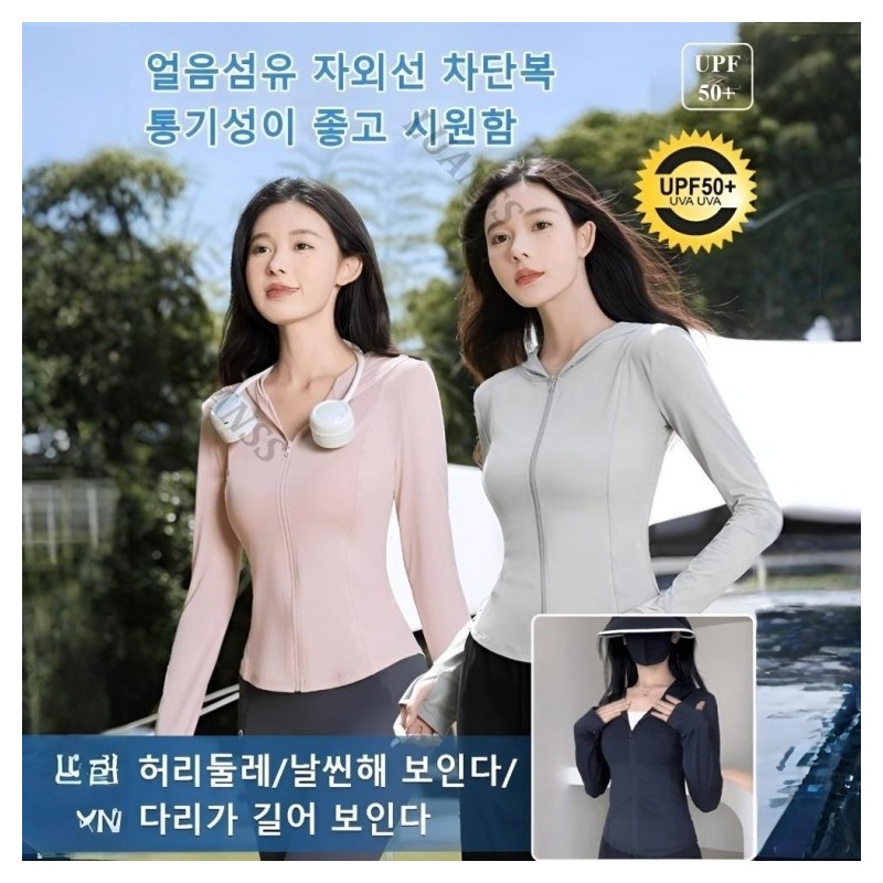[Overseas] Slimming, elastic, tight-fitting, UV-blocking clothing. Slim UV-blocking, stretch outerwear.