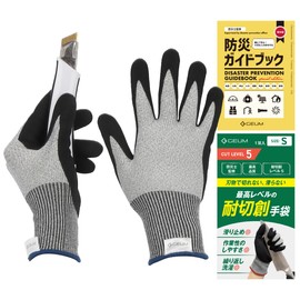 GEUM Disaster Prevention Expert-Reviewed Cut-Resistant Gloves (with Slip-Resistant) Blade-Resistant Gloves Slip-Resistant Work Gloves Disaster Prevention Supplies Cut-Resistant Level 5 GEUM034 (LL)