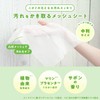 LEC Pocket Etiquette Portable Body Soap Shower Sheet (10 Sheets)