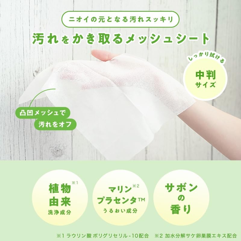 LEC Pocket Etiquette Portable Body Soap Shower Sheet (10 Sheets)