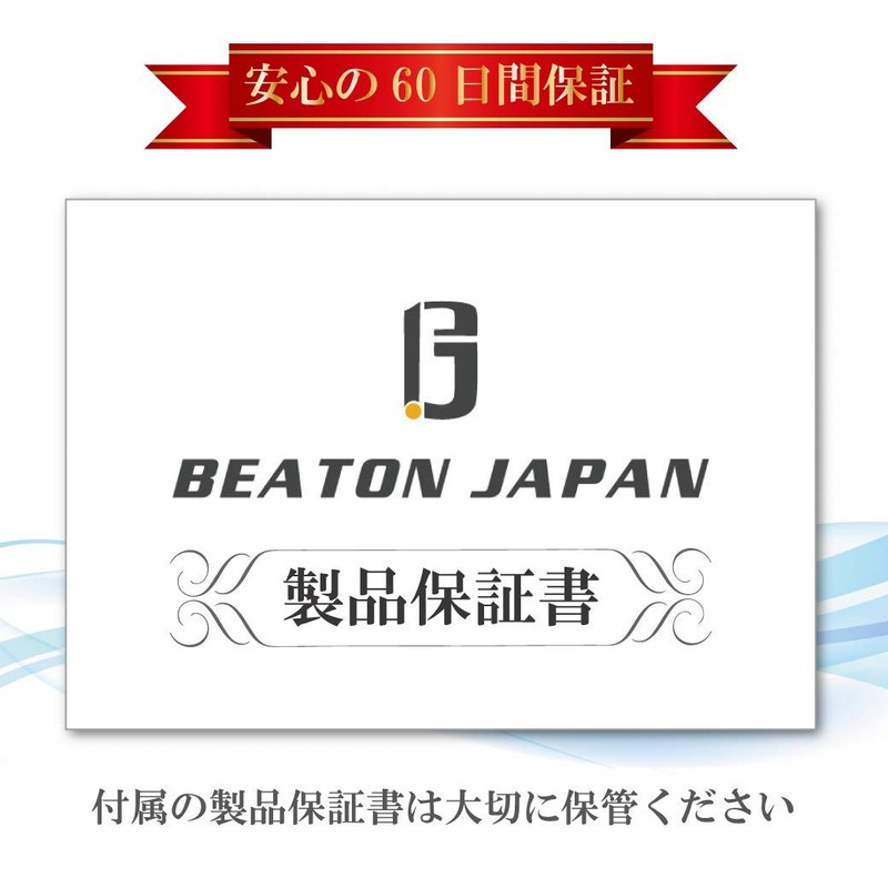 Beaton_Japan Men's Stainless Steel Comb, Metal, Hair Comb, Anti-Static, Wet