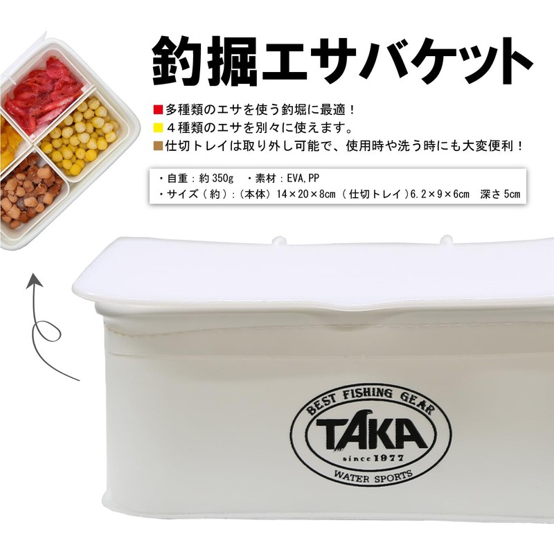 Taka Sangyo 22-K Fishing Boat Bucket White