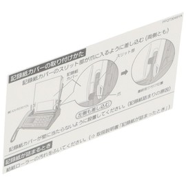 Panasonic Record Paper Cover Panasonic fan600 