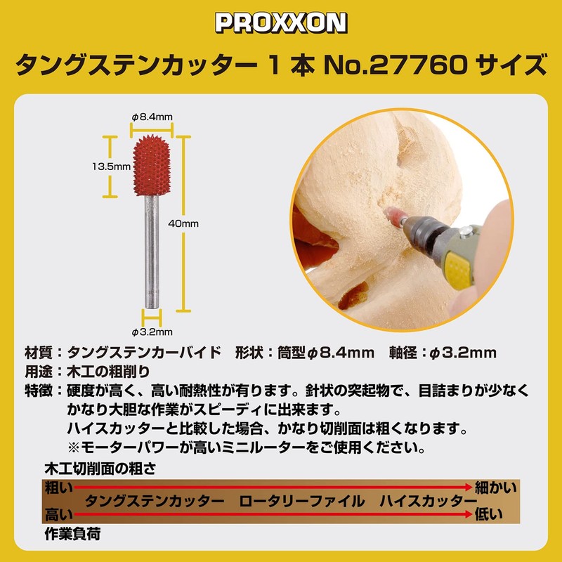 PROXXON No. 27760 Tungsten Cutter 1 Piece [Cylinder Type 0.33