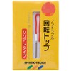 Shimotsuke Rotating Top Lillian Type 1.8