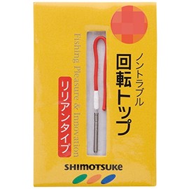 Shimotsuke Rotating Top Lillian Type 1.8