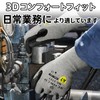 Schwer PR 3727 Level 7 Cut Resistant Cut Resistant Gloves,