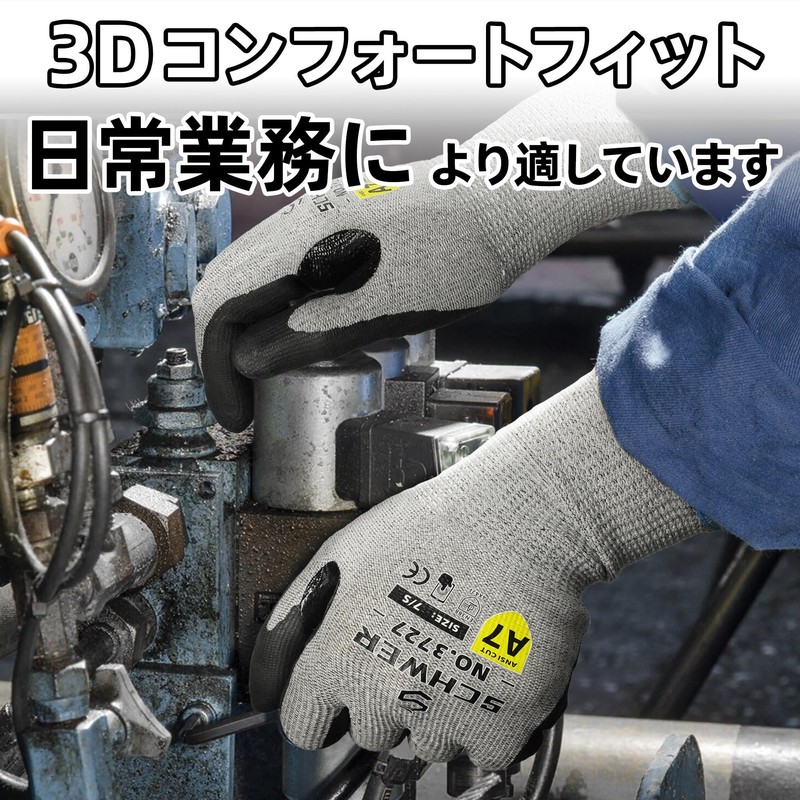 Schwer PR 3727 Level 7 Cut Resistant Cut Resistant Gloves,