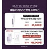 Eclat Dutin Hydro Regeneration Cream 40ml Hydro Care Cream 40ml