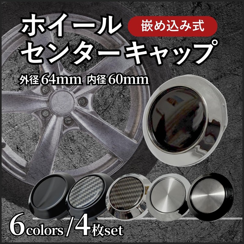 RiNan. Hub 4-Piece Set Wheel Center Cap 60mm 64mm Work