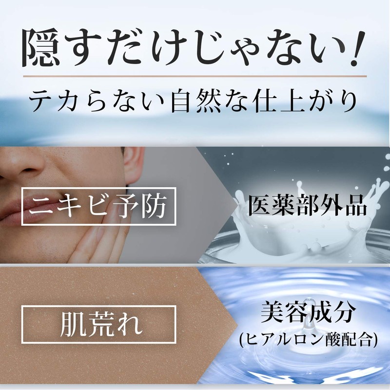 (Quasi-Drug) Men's BB Cream, Acne Prevention, Sunscreen, SPF 30 PA++