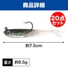 Felimoa Jig Head Worm Soft Lure, Approx. 0.2 oz (6.5