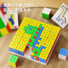 Moyu 25pcs 5x5 Mosaic Cubes 3cm puzzle cube