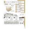 [ＳＭＡＲＴ ＣＯＬＯＲ] 超快適マスク （スマートカラー） 大きめ ナチュラルベージュ 7枚入 ×10個セット