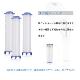 Set of 4 Filters for Water Purifier Shower Head Filter Deodorizing Antibacterial Water Purification Water Saving Residue Removal Water Filter Filtering Easy Replacement