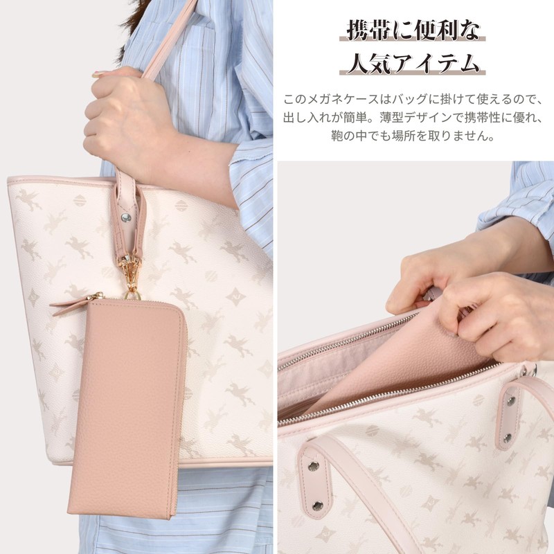 [YooFa] メガネケース おしゃれ メガネ収納ケース 薄型レディース ソフト 眼鏡ケース 女性 眼鏡収納袋 レザー