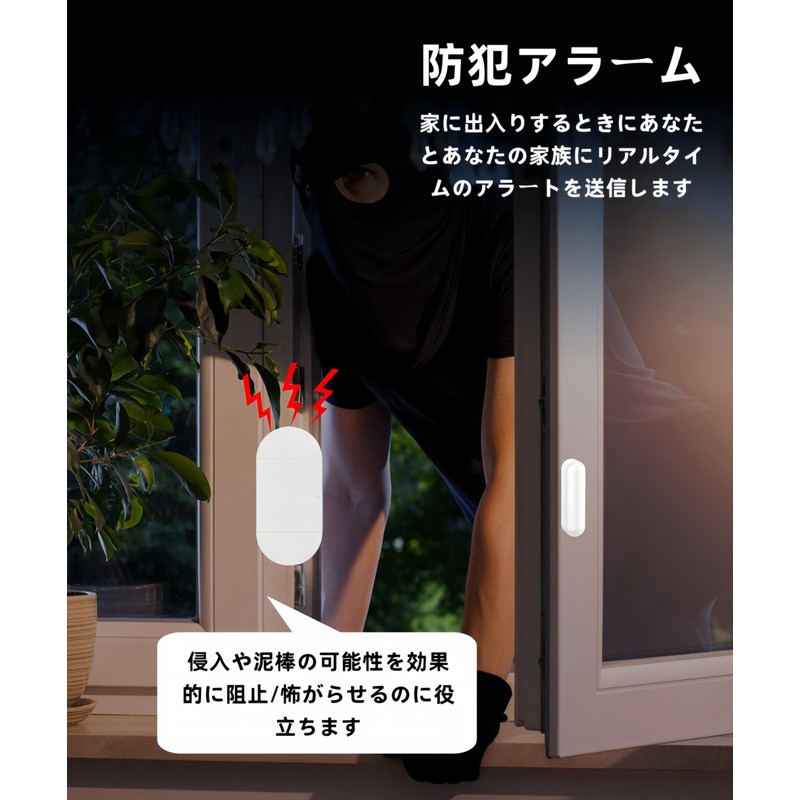 Korekaou Security Buzzer for Window and Door with Remote Control,