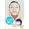 Keana Nadeshiko Rice Mask 10 Pieces Japan