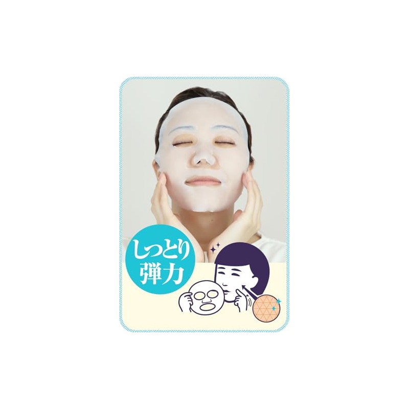 Keana Nadeshiko Rice Mask 10 Pieces Japan