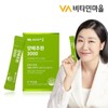 Vitamin Village Cabbage Pills 3000, excipient-free, 1 box, 30 packets, 1 month supply / 비타민마을 양배추환 3000 무부형제 1박스 30포 1개월분