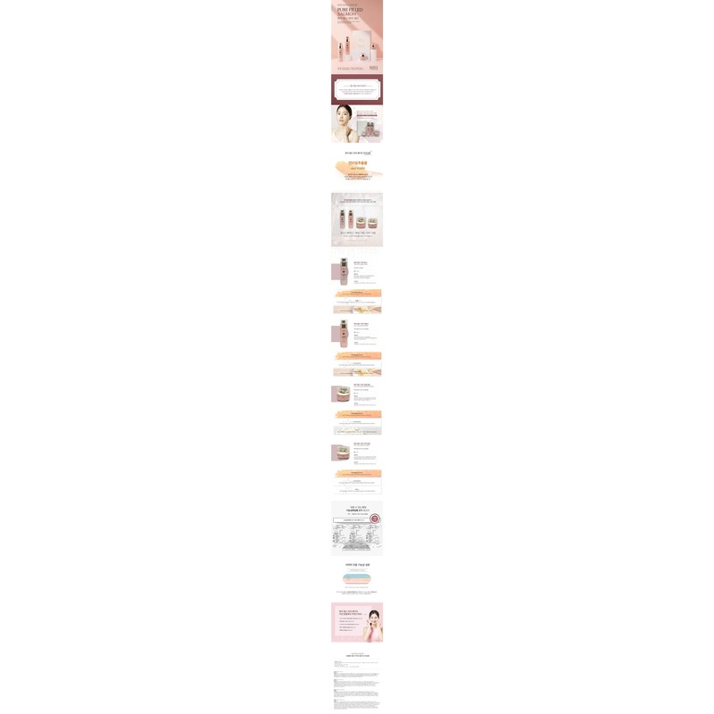 Miel Purefield Salmon Essence 100ml 5 wrinkle whitening functional mask