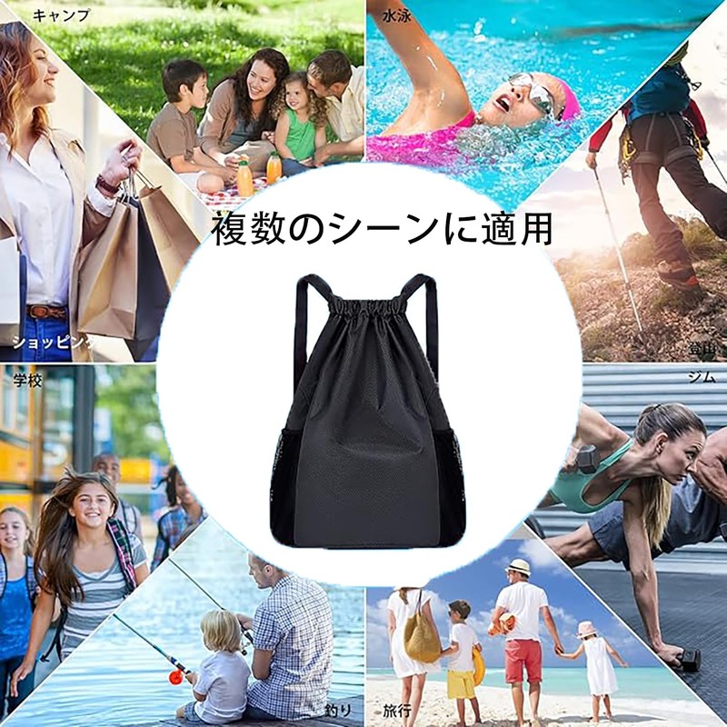 [LeTradeJP] ナップサック ジムサック リュックサック プールバッグ 防水 撥水 軽量 乾湿分離 巾着袋