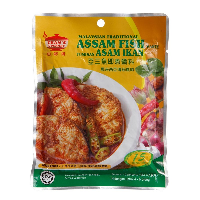 Tean's Gourmet Malaysian Traditional Cuisine Tumisan Asam Ikan Assam Fish