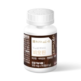 Chong Kun Dang Biotin Vitamin B7 Brewer's Yeast (6 months supply) / 종근당 비오틴 비타민B7 맥주효모(6개월분)