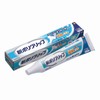 New Poly Grip Extra Fine Nozzle Menthol Formulation, Partial and